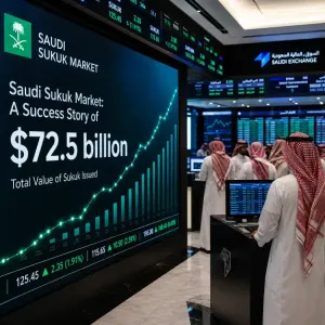 سوق الصكوك السعودية: قصة نجاح بـ 72.5 مليار دولار